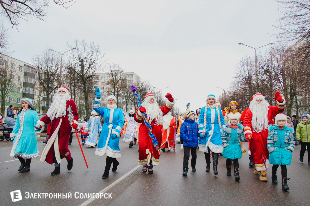Парад Дедов Морозов Солигорск