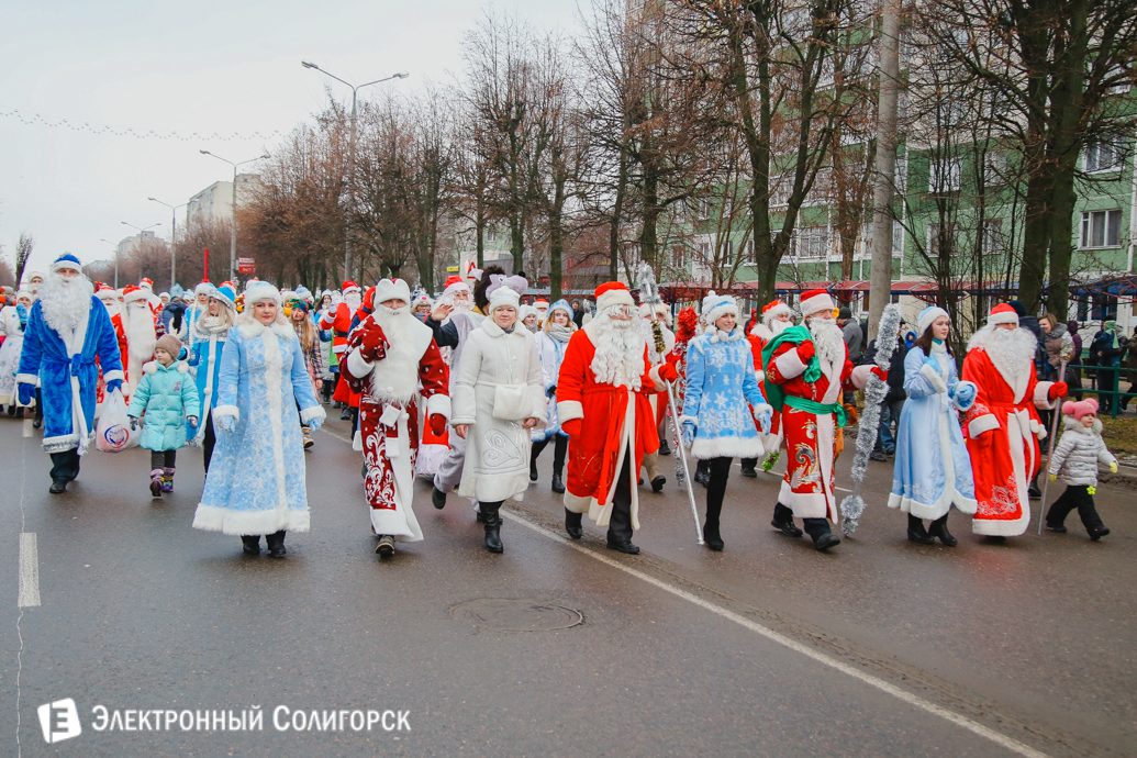 Парад Дедов Морозов Солигорск