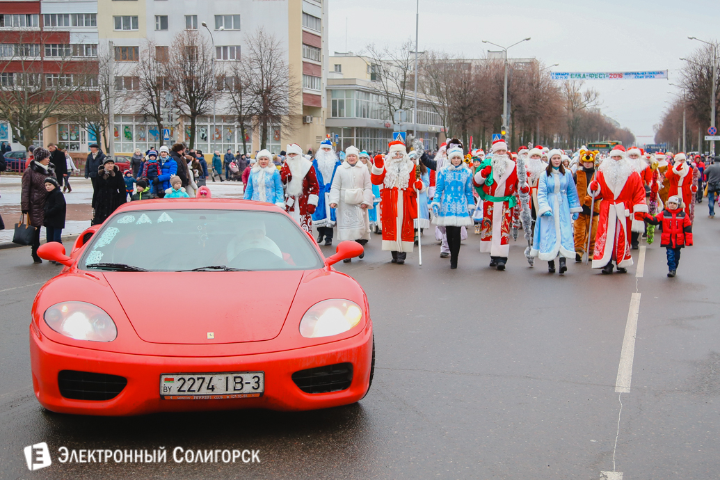 Парад Дедов Морозов Солигорск