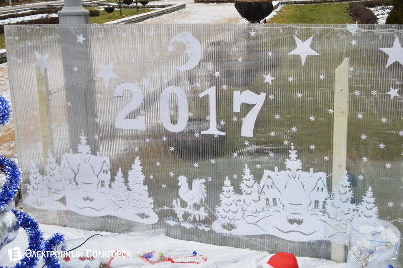 Парад Елок Солигорск