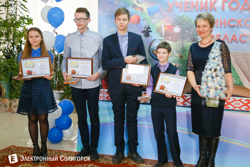 Ученик года-2016