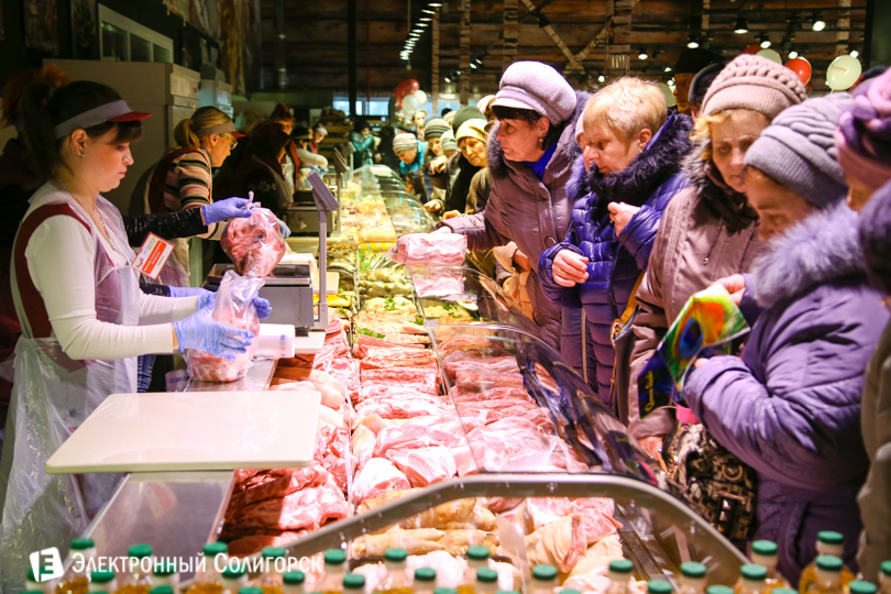 магазин Радуга Красная Слобода