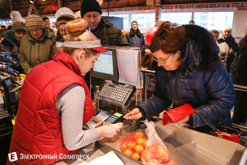магазин Радуга Красная Слобода