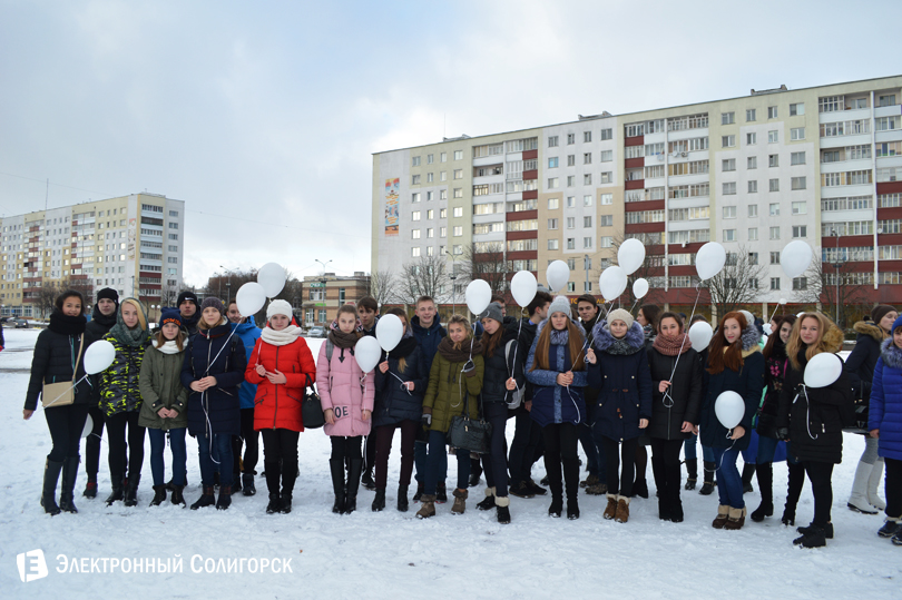 акция достучаться до небес в Солигорске