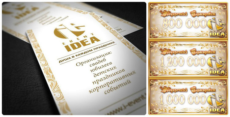 организатор свадьбы солигорск