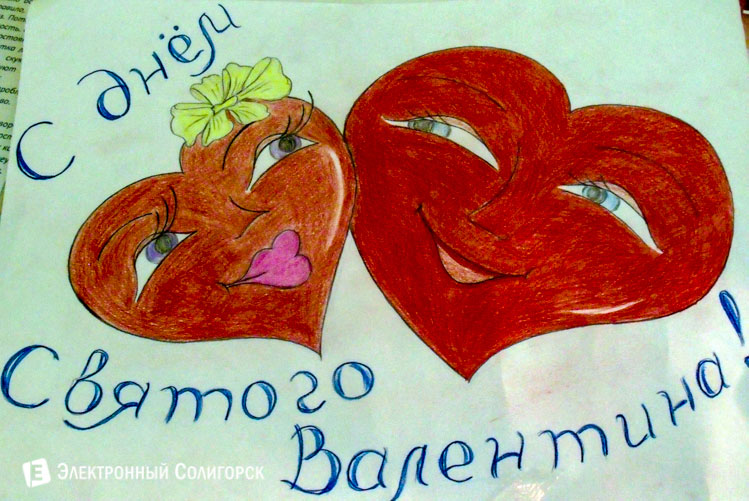 день святого валентина солигорск