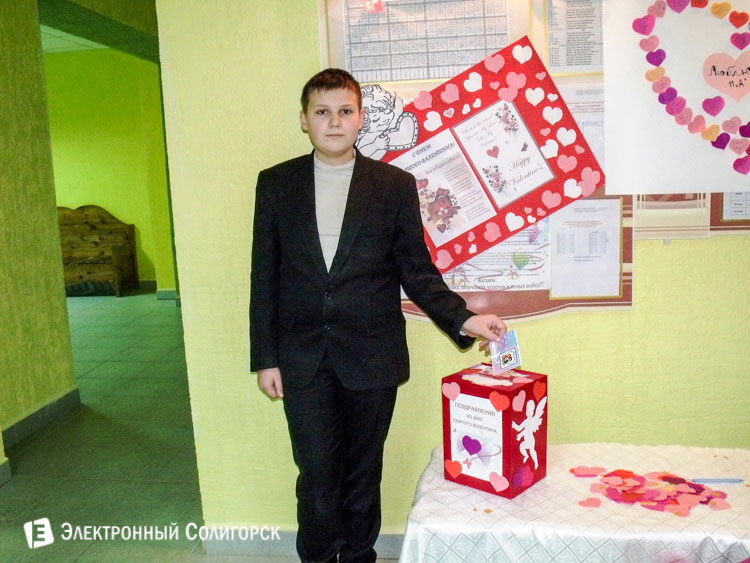 день святого валентина солигорск