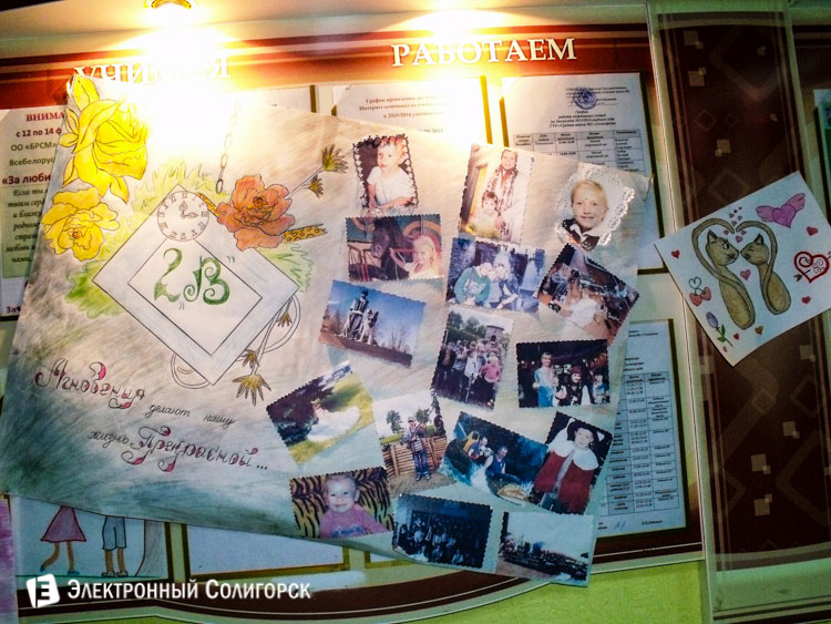 день святого валентина солигорск