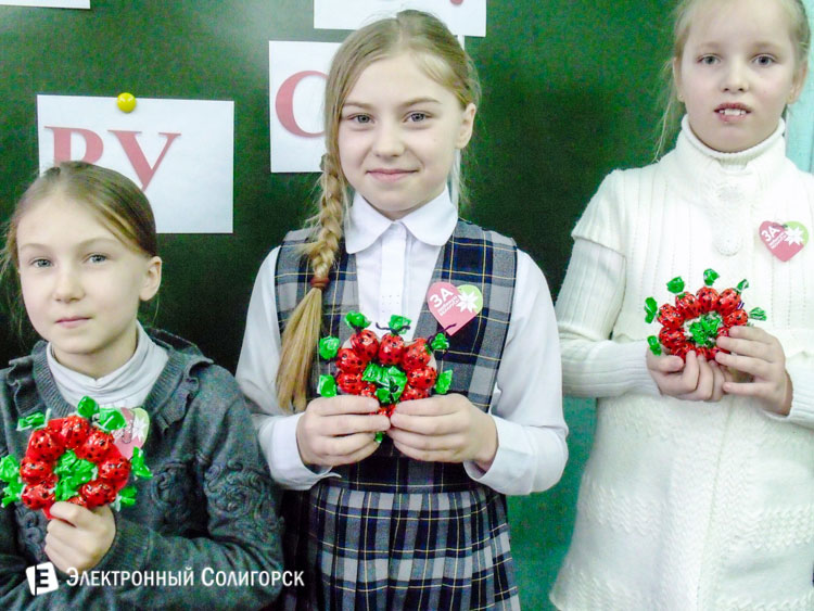 день святого валентина солигорск