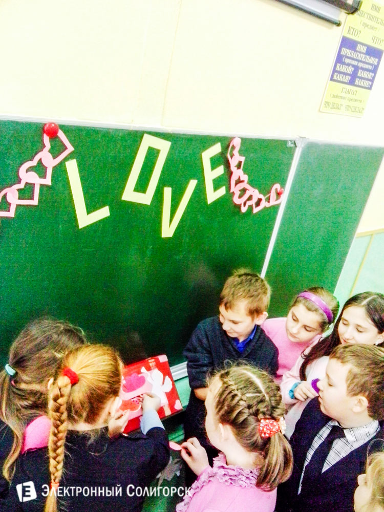 день святого валентина солигорск