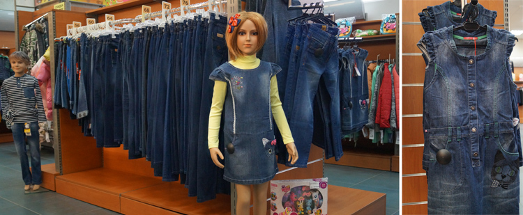 купить детскую одежду солигорск