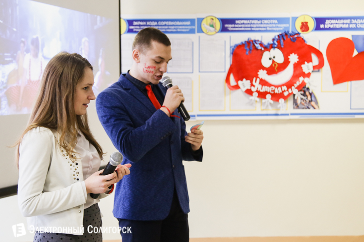 День влюбленных в школах Солигорска