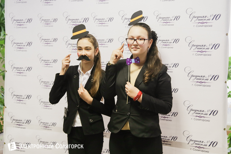 День влюбленных в школах Солигорска