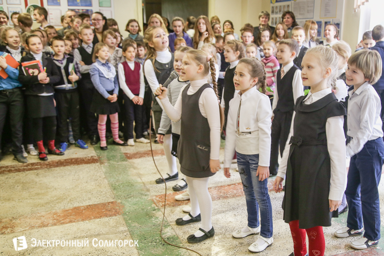 День влюбленных в школах Солигорска