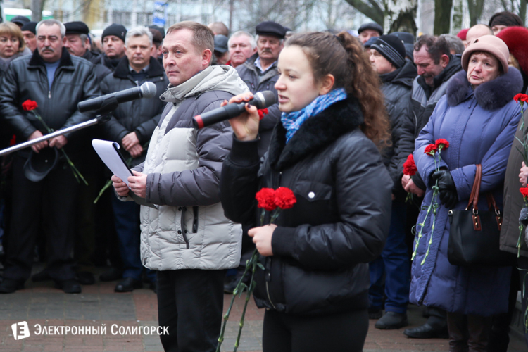 памяти воинов-интернационалистов