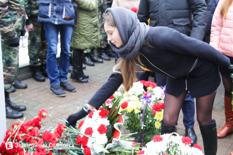 памяти воинов-интернационалистов