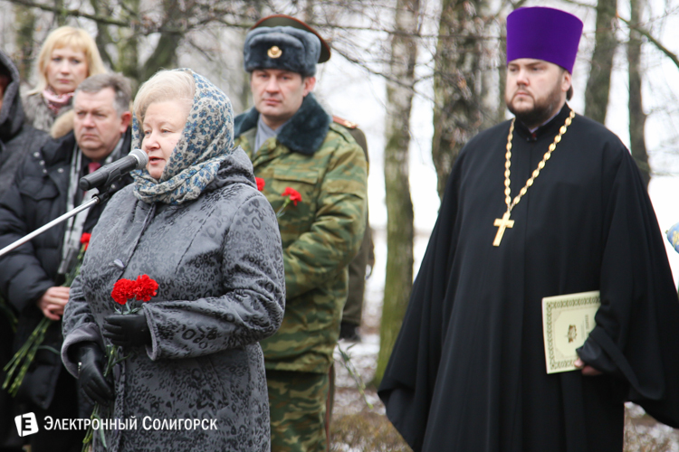 памяти воинов-интернационалистов