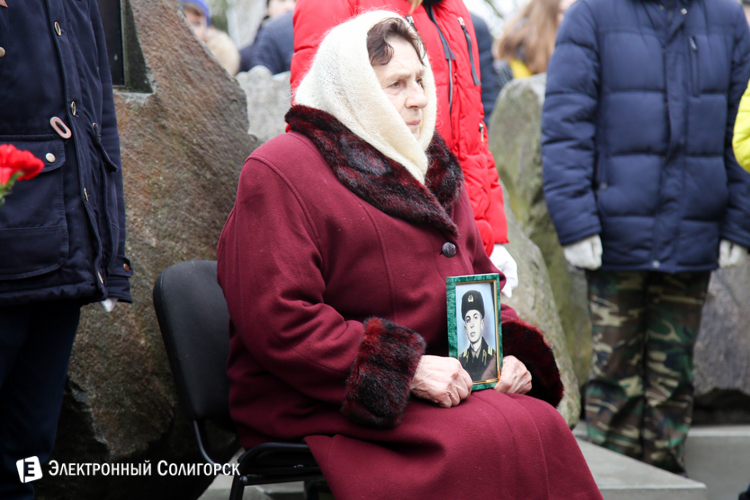 памяти воинов-интернационалистов