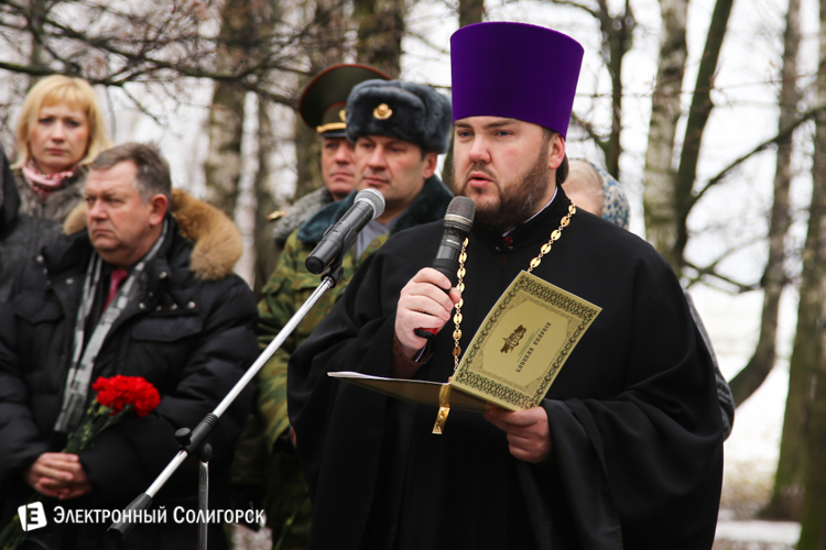 памяти воинов-интернационалистов