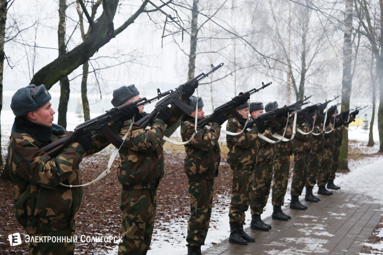 памяти воинов-интернационалистов