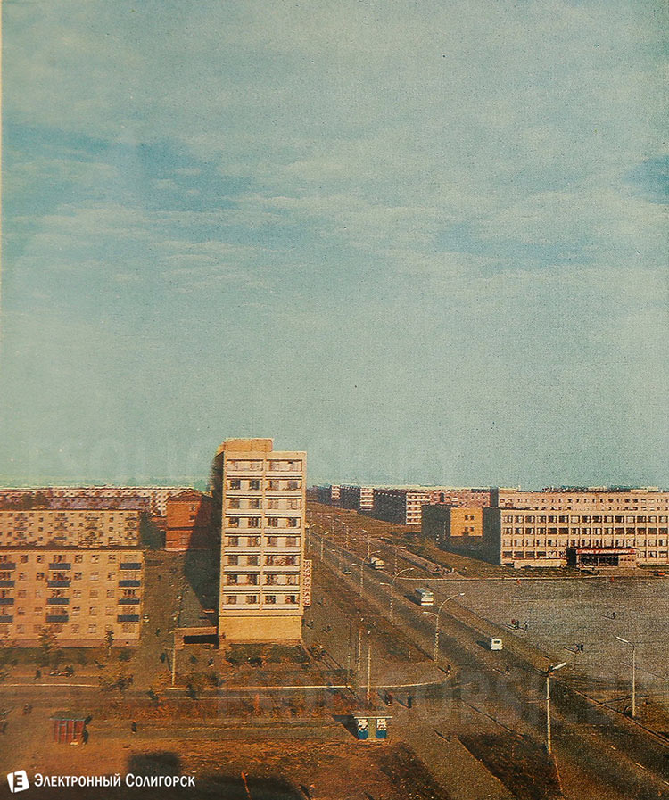 ретро фото Солигорск