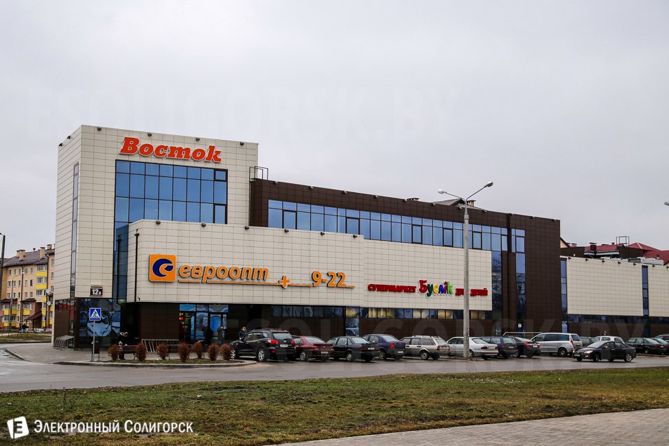 где находится Электронный Солигорск