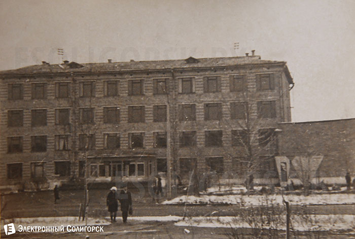 ретро фото Солигорск