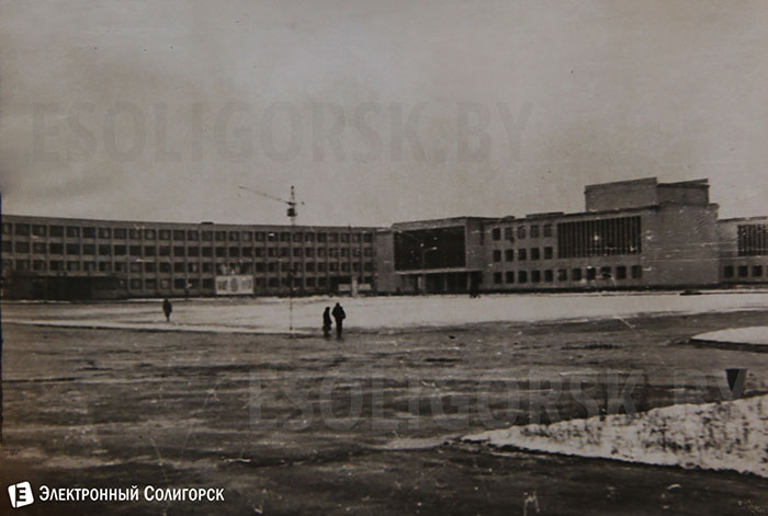ретро фото Солигорск