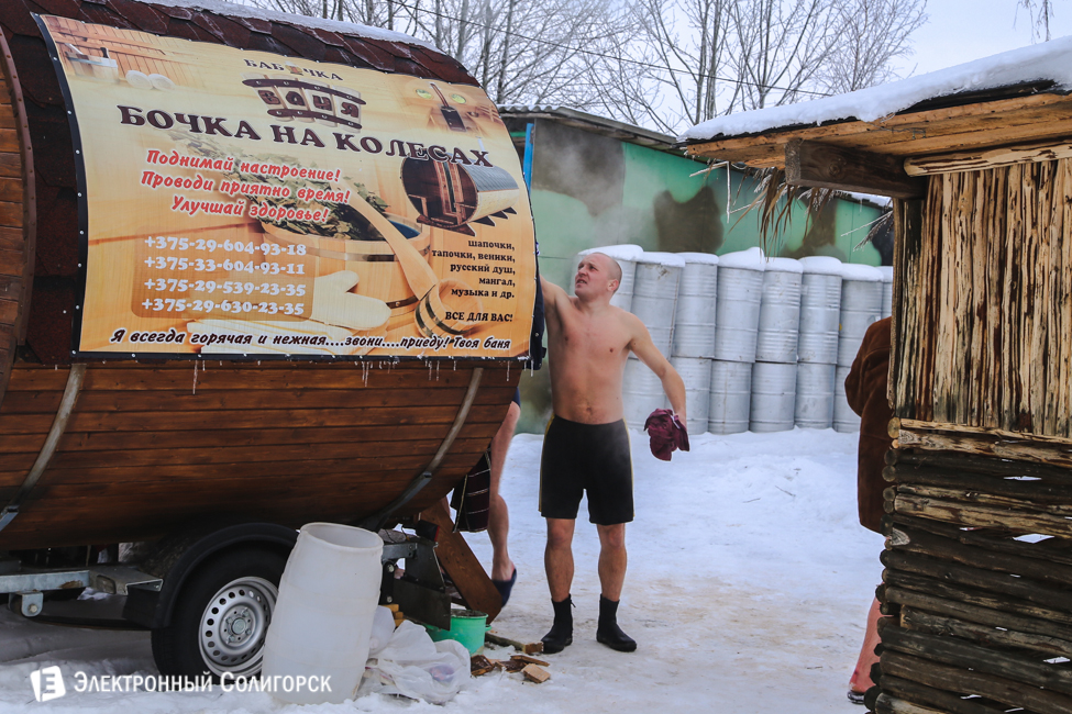 крещение 2016 солигорск