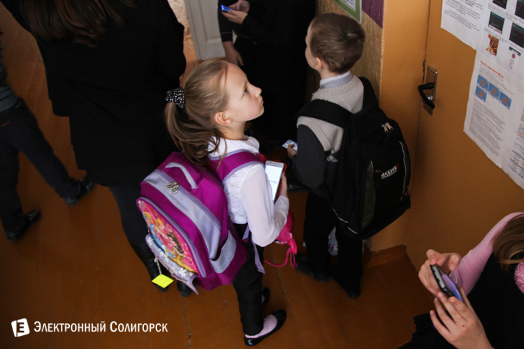 СШ №4 Солигорск