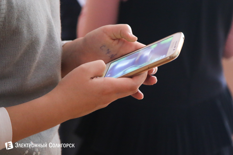 СШ №4 Солигорск