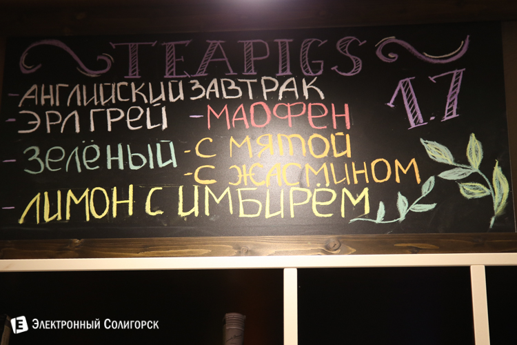 кофейня CUP&CUP Солигорск