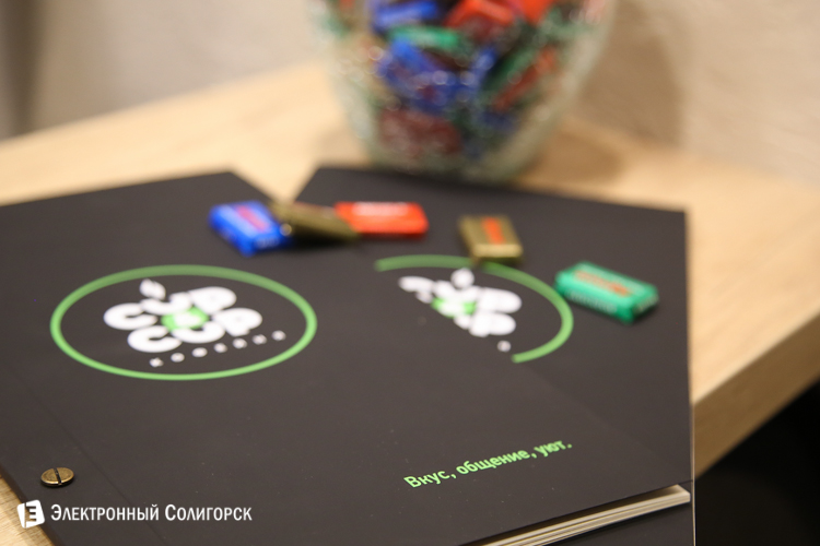 кофейня CUP&CUP Солигорск