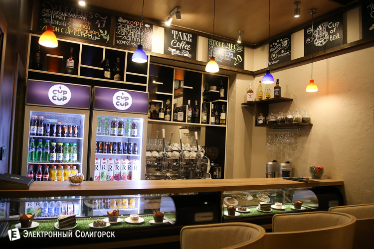 кофейня CUP&CUP Солигорск