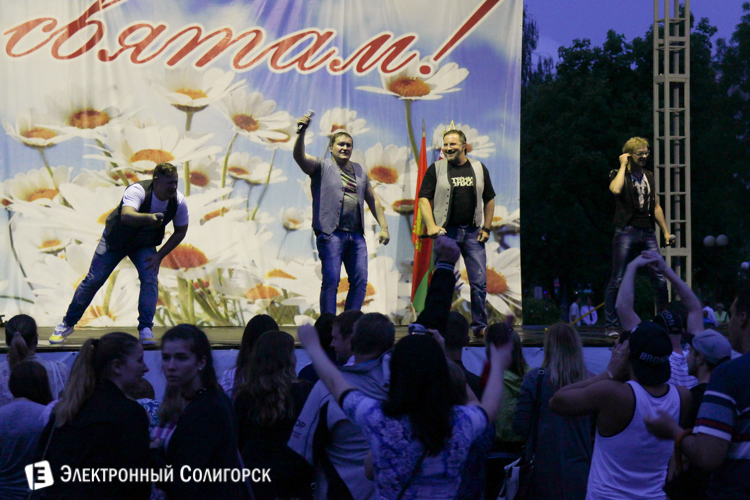 День Независимости в Солигорске