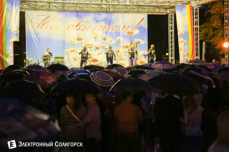 День Независимости в Солигорске