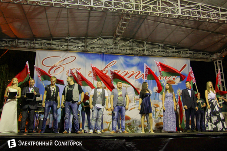 День Независимости в Солигорске