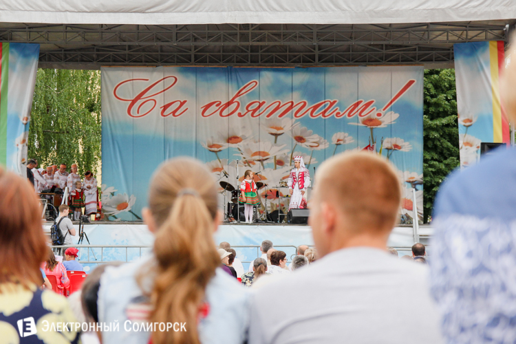 День Независимости в Солигорске