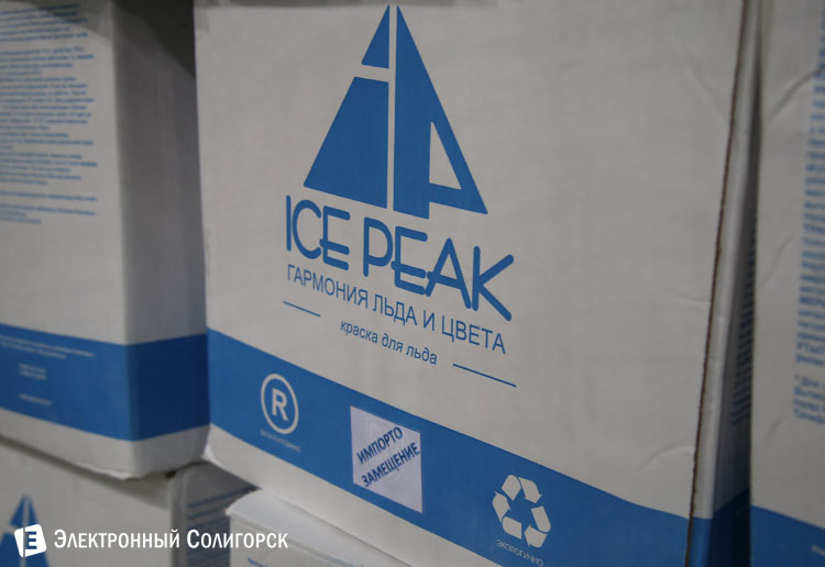 ледовый солигорск