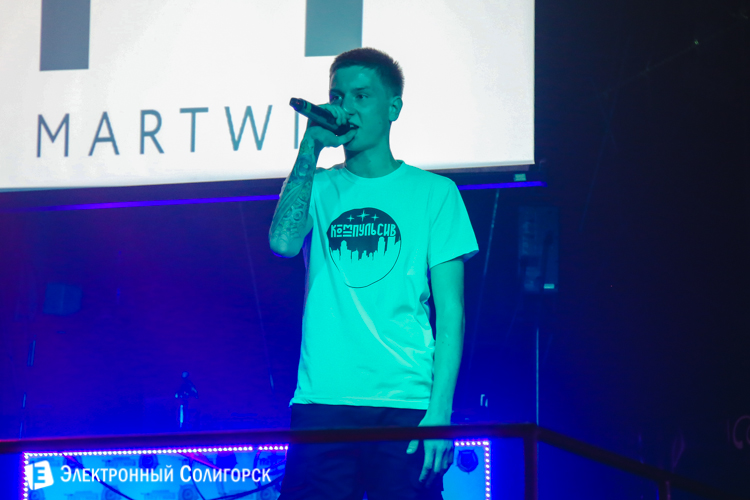Илья Martwin концерт