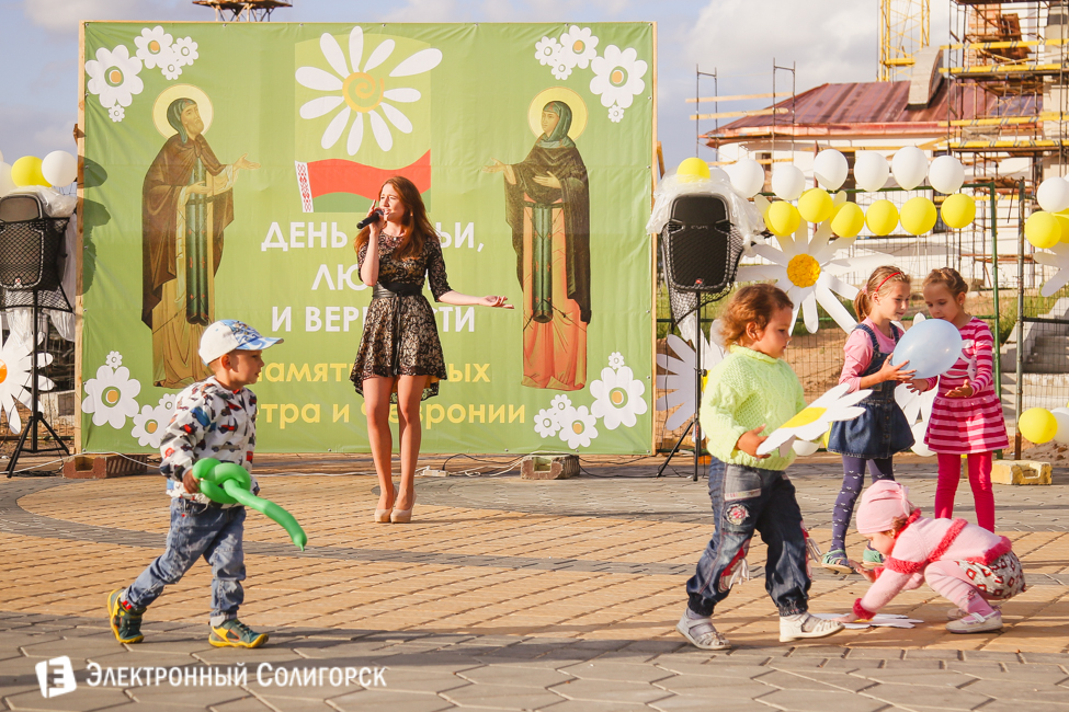 Праздник семьи в Солигорске
