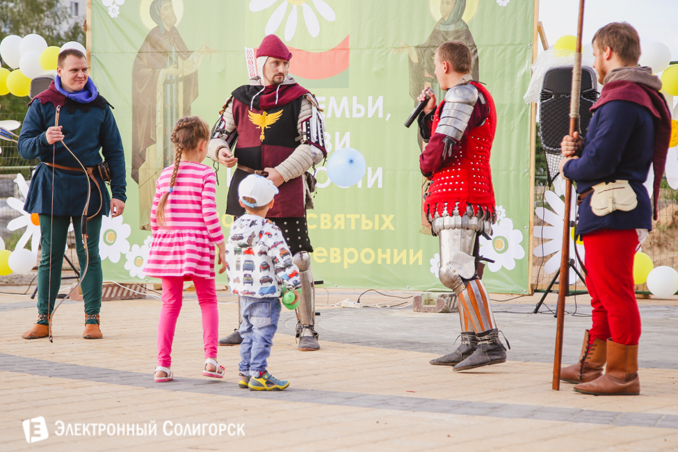 Праздник семьи в Солигорске