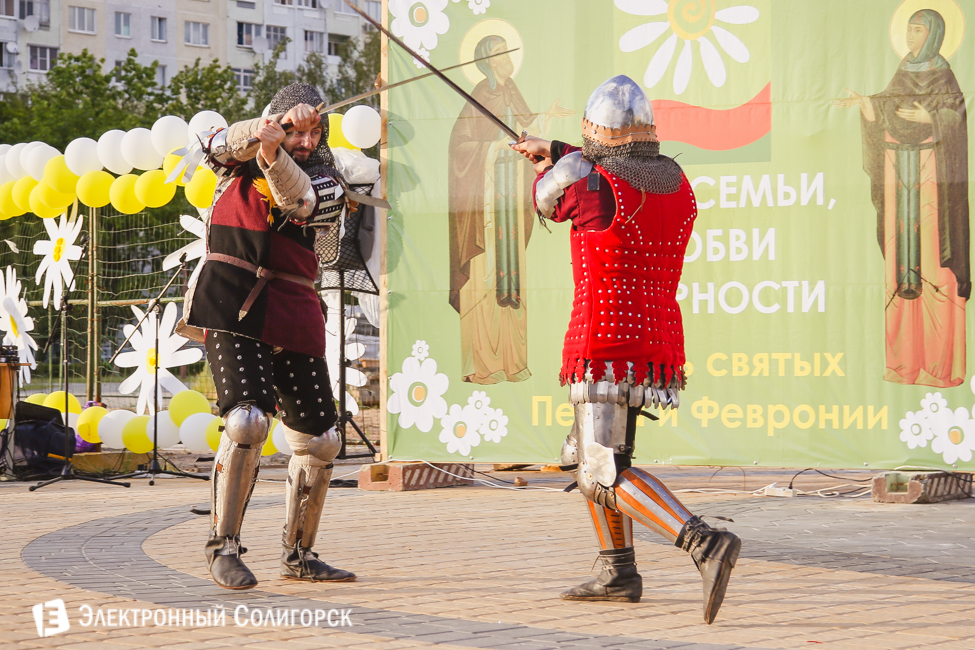 Праздник семьи в Солигорске