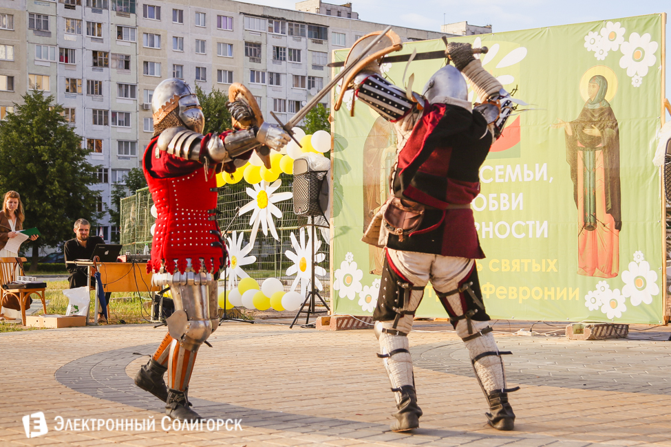 Праздник семьи в Солигорске