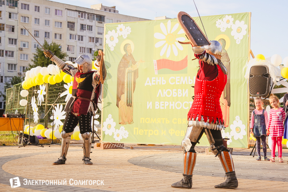 Праздник семьи в Солигорске