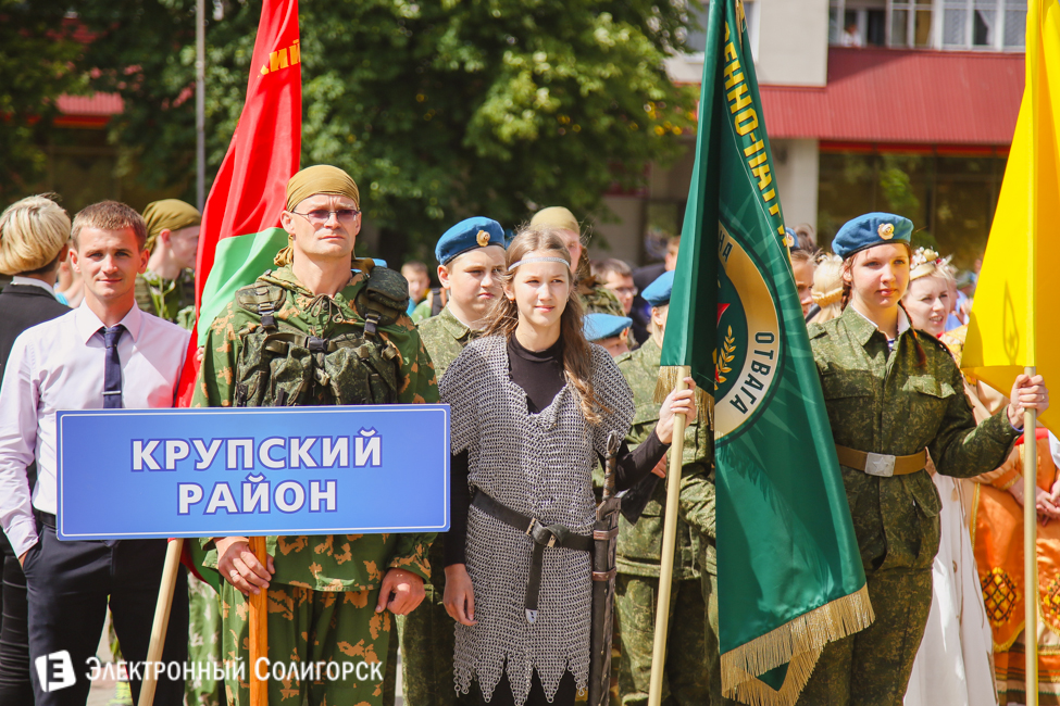 Арт-парад в Солигорске