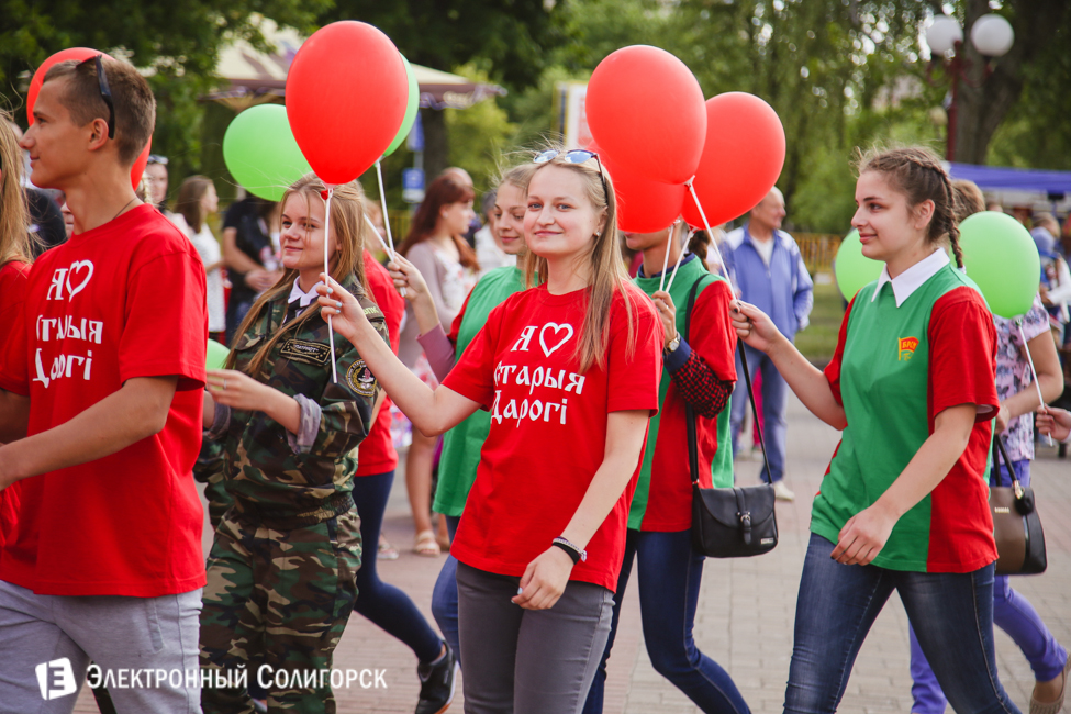 Арт-парад в Солигорске