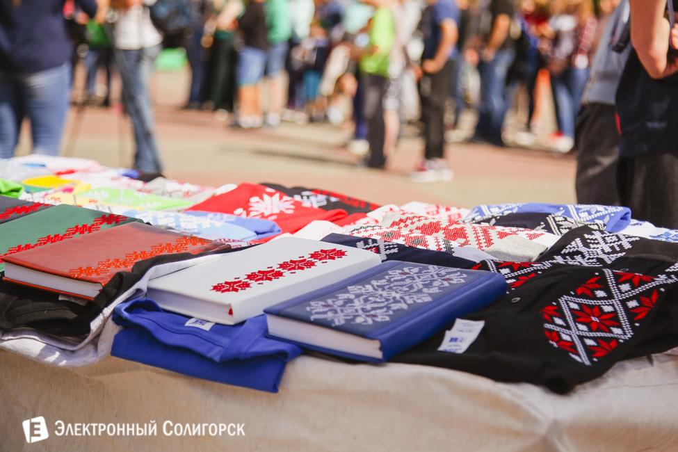 молодежный праздник Солигорск