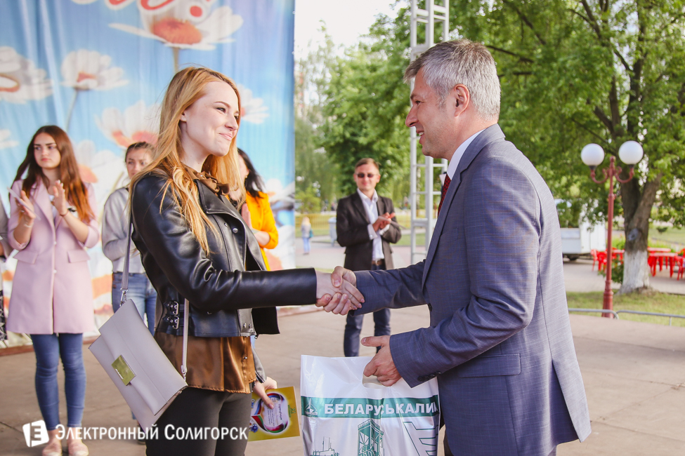 молодежный праздник Солигорск