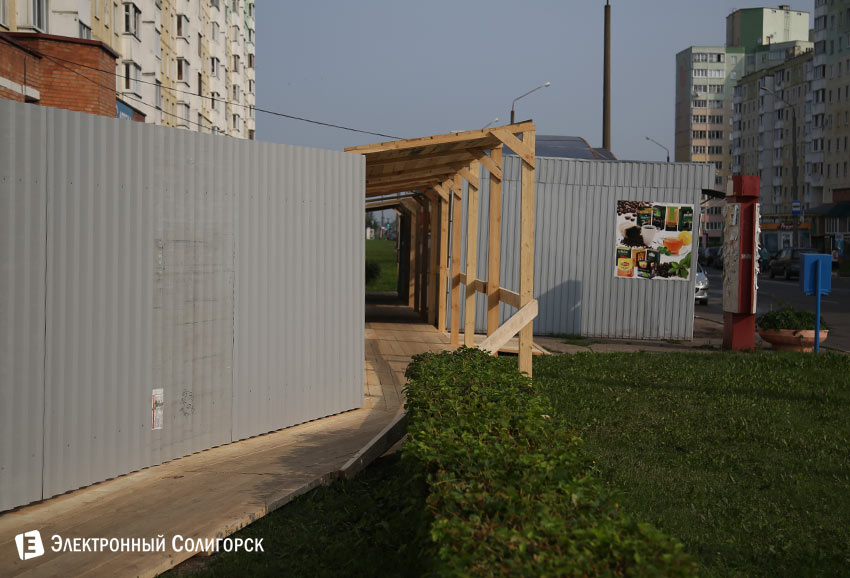 ремонт магазина Солигорск